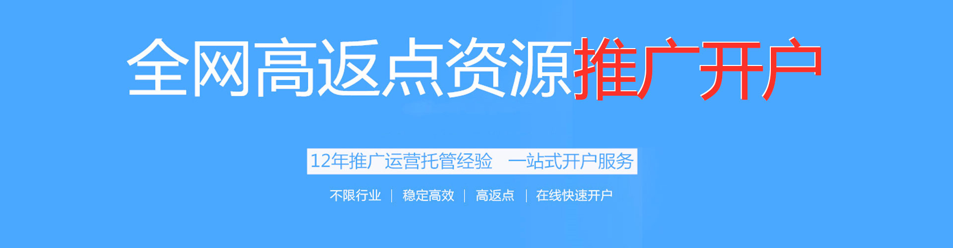 巍山sem代理